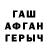 КЕТАМИН VHQ Argun Kazak