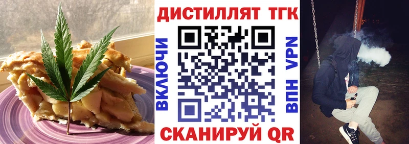 Купить закладки  Апатиты  Еда ТГК марихуана 