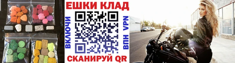 ЭКСТАЗИ таблы  Купить закладки  Апатиты 