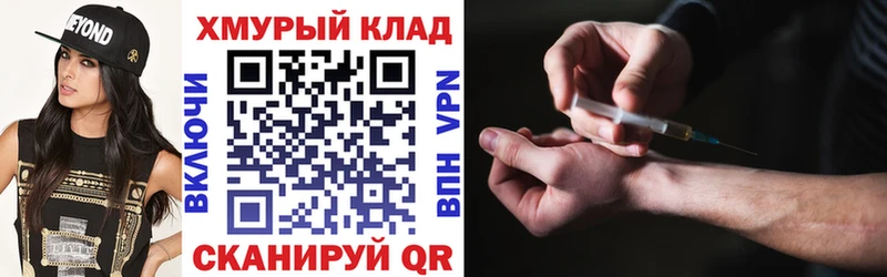 Героин Heroin  Купить где  Апатиты 