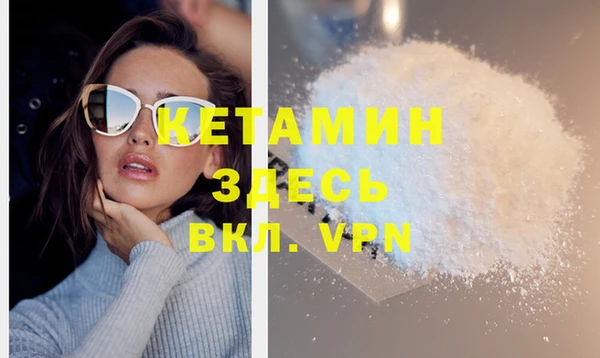 мяу мяу кристалл Осинники