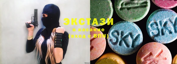 стафф Пестово