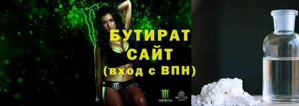 мяу мяу кристалл Осинники