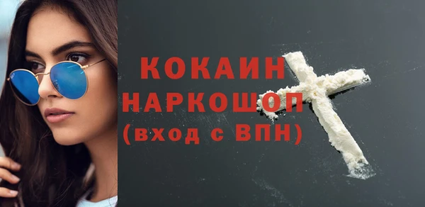 наркотики Покров