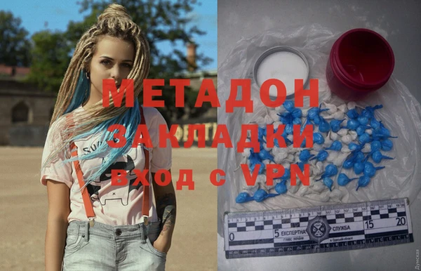 мяу мяу кристалл Осинники