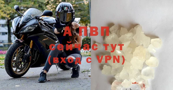 мяу мяу кристалл Осинники