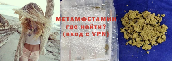 мяу мяу кристалл Осинники