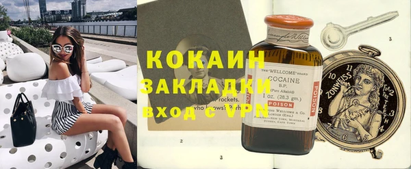 мескалин Покровск