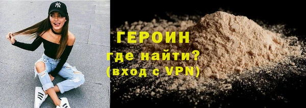 мяу мяу кристалл Осинники