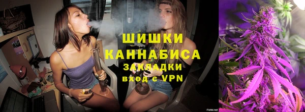мяу мяу кристалл Осинники