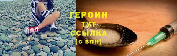 ГАЛЛЮЦИНОГЕННЫЕ ГРИБЫ Покачи
