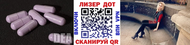 ЛСД экстази ecstasy Купить Апатиты