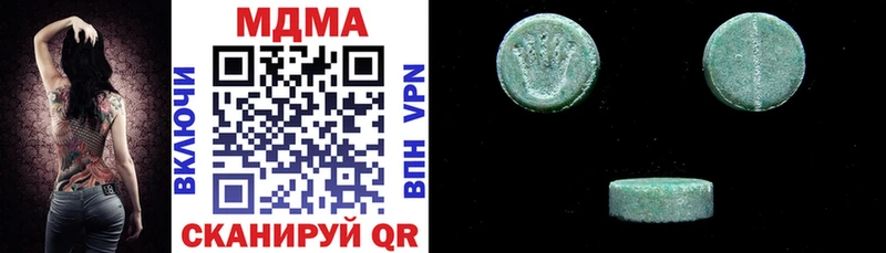 Купить  Апатиты  МДМА молли 