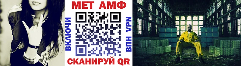 МЕТАМФЕТАМИН винт  Купить где  Апатиты 