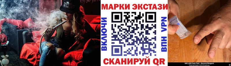 Купить закладки  Апатиты  Наркотические марки 1,8мг 