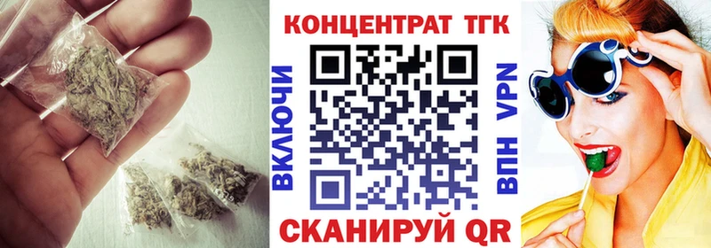 Дистиллят ТГК вейп  Купить  Апатиты 