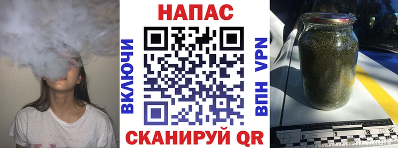 Канабис MAZAR Купить Апатиты